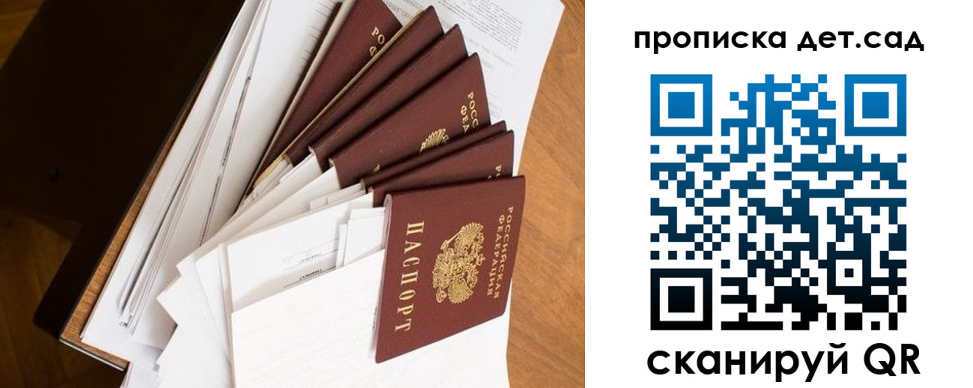прописка иностранных граждан в Шарье