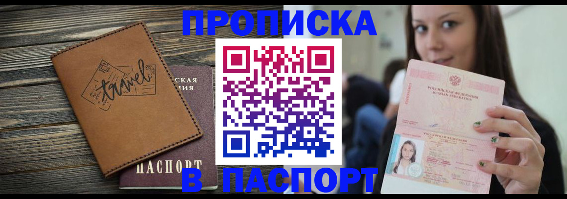 регистрация для дет. сада в Шарье